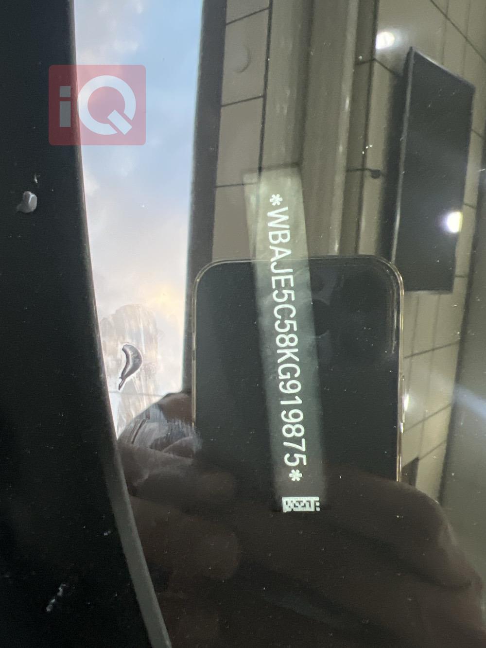 بي ام دبليو الفئة 5